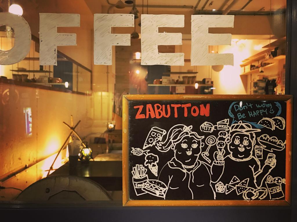Zabutton Hostel And Coffee 東京都 外观 照片