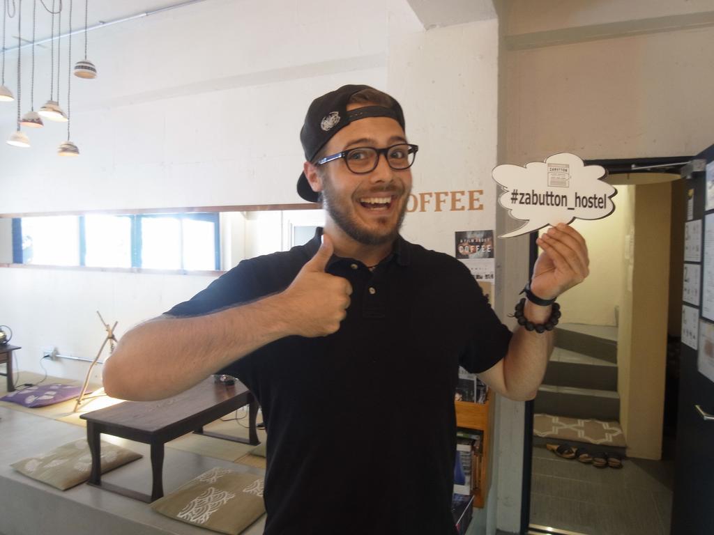 Zabutton Hostel And Coffee 東京都 外观 照片