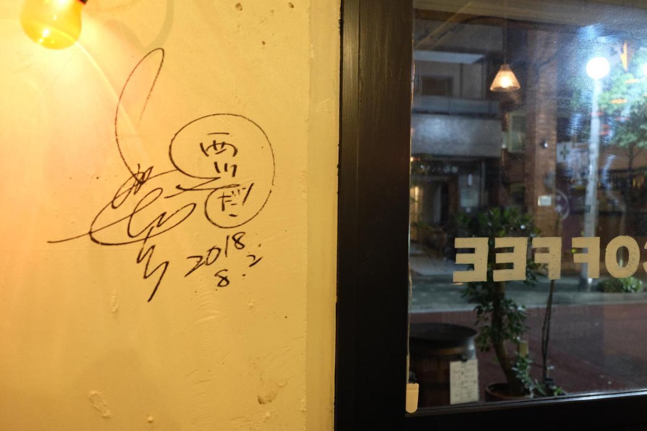 Zabutton Hostel And Coffee 東京都 外观 照片