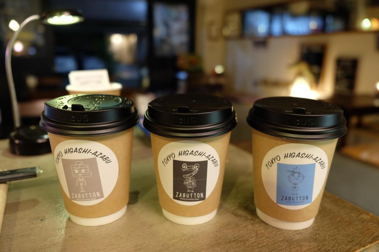 Zabutton Hostel And Coffee 東京都 外观 照片