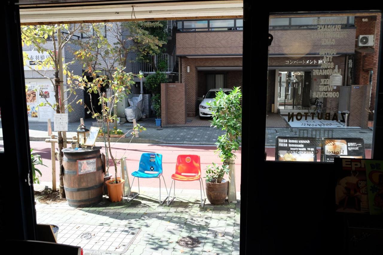 Zabutton Hostel And Coffee 東京都 外观 照片