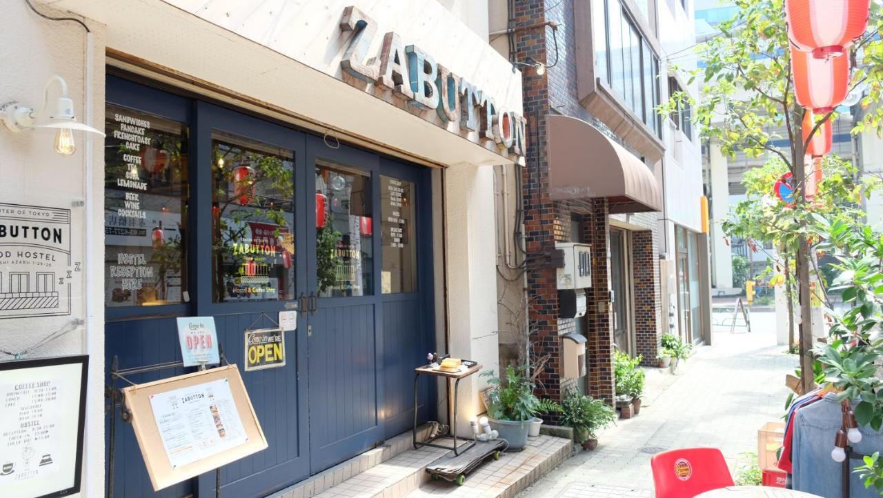 Zabutton Hostel And Coffee 東京都 外观 照片